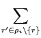 $\displaystyle \sum\limits_{{r' \in \rho _{{i}} \setminus \{r\}}}^{}$