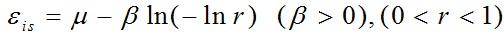 Equation