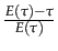 $ {\frac{{E(\tau)-\tau}}{{E(\tau)}}}$