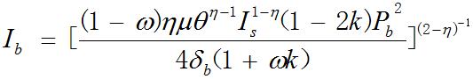 Equation 12