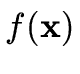 $ f(\vec{x})$